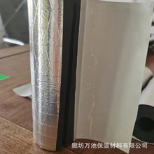 1公分-6公分厚橡塑铝箔海棉管 空调橡塑铝箔自粘橡塑保温管