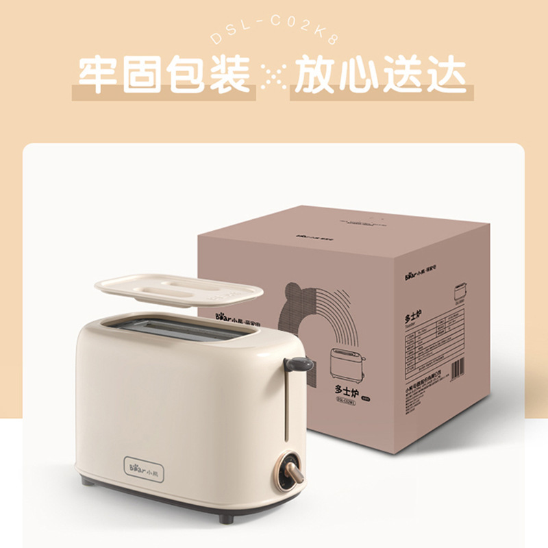 Bear Toaster DSL-C02k8 Toaster Steamed Bread Toaster Household Multi-Function Light Food Machine Breakfast Machine