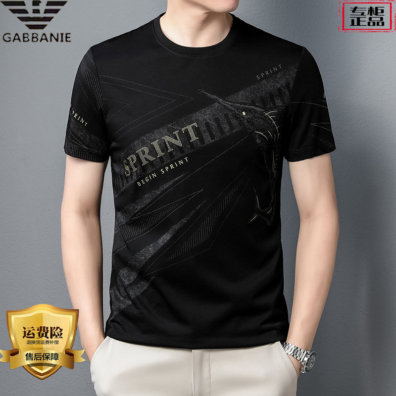 奇阿玛尼亚中年男士短袖t恤爸爸夏装上衣2023新款潮流圆领男装