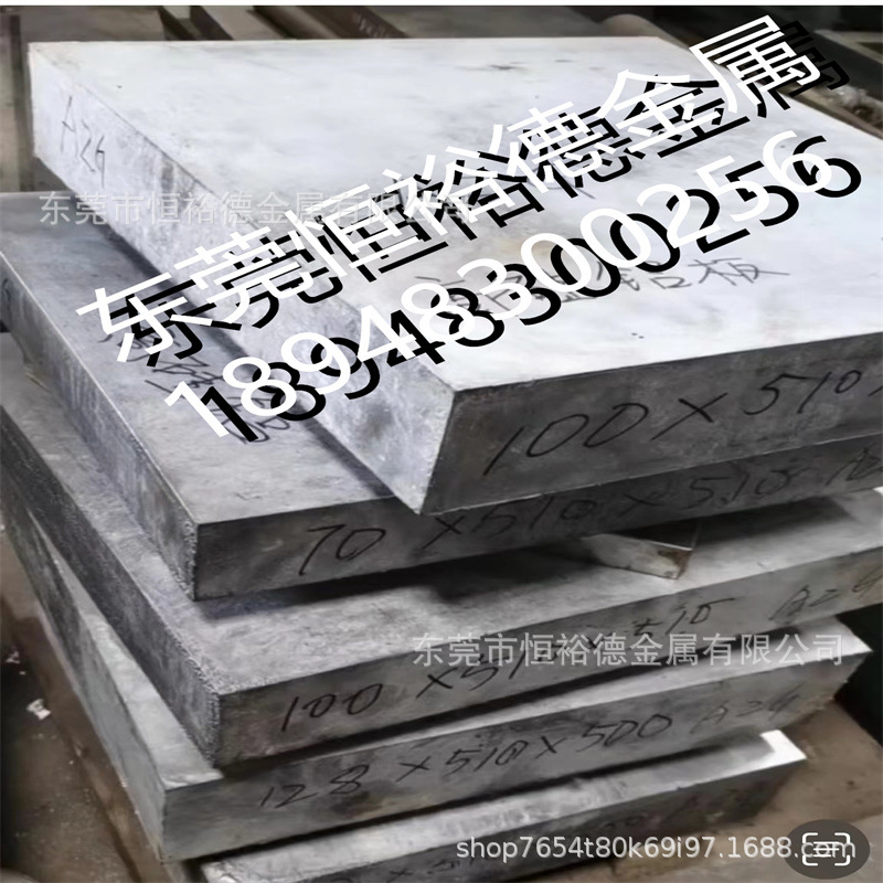 厂家直销现货ZAlSi12压铸铝板 4032-T6高硅铝板 ZL101铝硅合金板