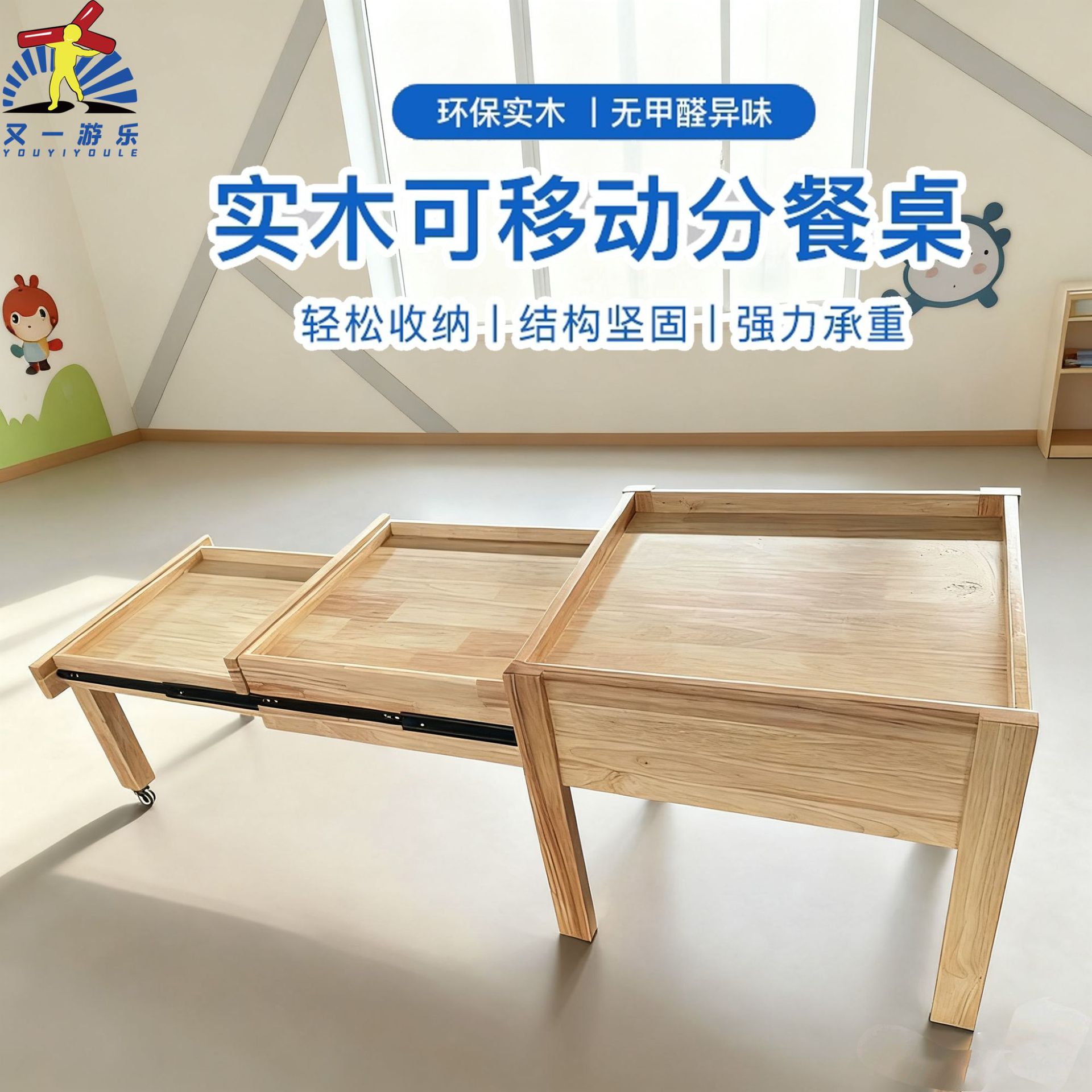 幼儿园实木分餐桌儿童自助打饭打汤桌早教中心木质移动推拉抽屉桌