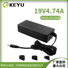 19V 4.74A 90W 笔记本电源适配器CE UL CCC 认证桌面式电源适配器