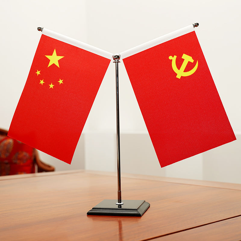 新品办公桌旗大理石底座y型会议室办公室桌上国旗党旗摆件旗座架