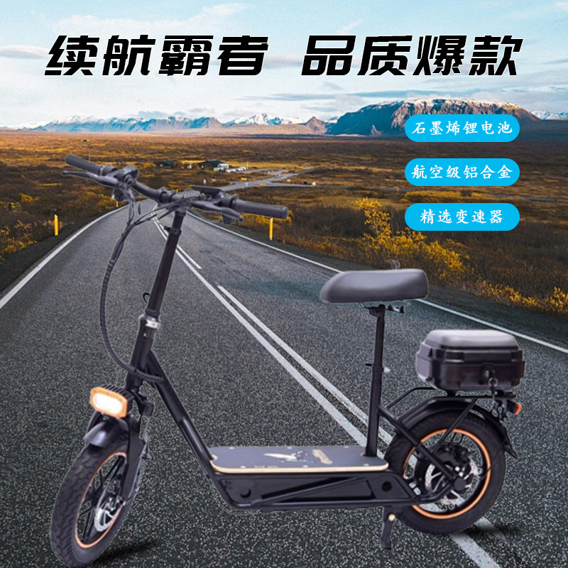 14英寸折叠电动滑板车 成人座椅后储物箱 出口便携代步电动车