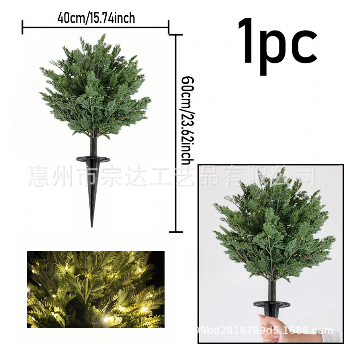 跨境新品圣诞加灯款杉树地插装仿真地插绿植夜晚装饰春夏家居绿植