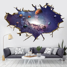亚马逊新款3D 自粘可撕破墙星空宇宙星球世界天花客厅装饰墙贴纸