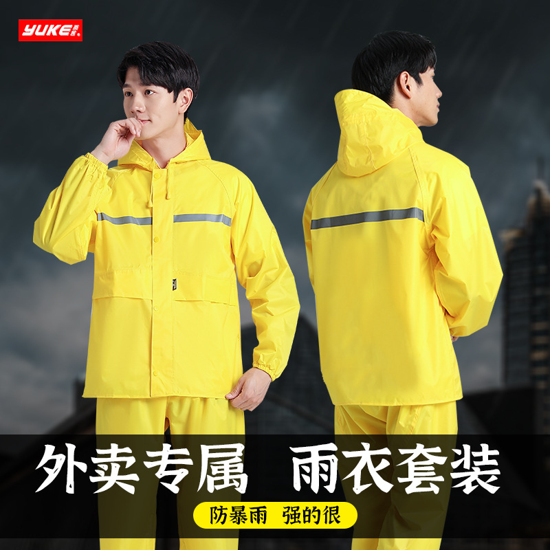 Raincoat Rain Pants Suit Full Body Waterproof Split Adult Motorcycle Female Rainproof Rider Riding Take-out Raincoat Male