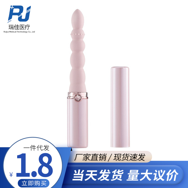 ROSELEX劳乐斯艾米拉珠男女用后庭电动跳蛋尾巴肛塞性玩具开发SM