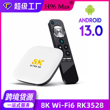 跨境新款H96maxM2网络机顶盒 wifi6高配置8K电视盒子RK3528机顶盒