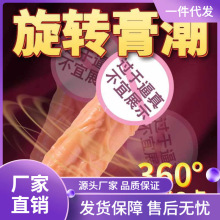 SAT4来乐激情棒B款10频震动摇摆加温遥控阳具USB充电震动棒女用