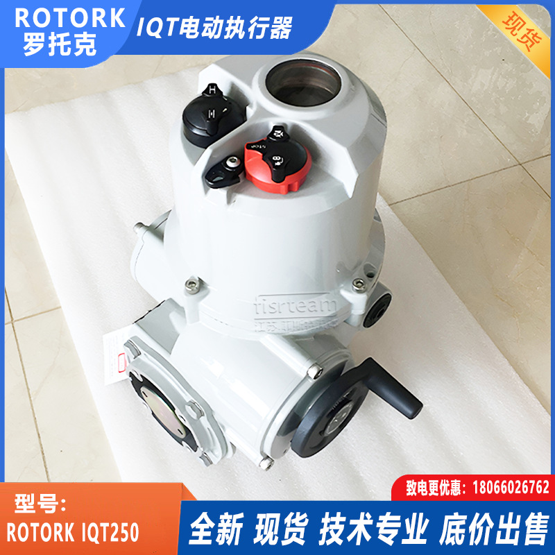 罗托克电动阀门执行器 二代iqt125可开关调节型电动可配球阀蝶阀