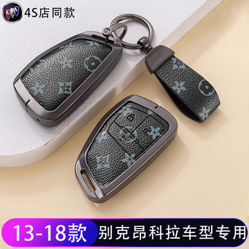 别克昂科拉13-18款专用钥匙套14/15/16/17款保护外壳折叠两键车扣