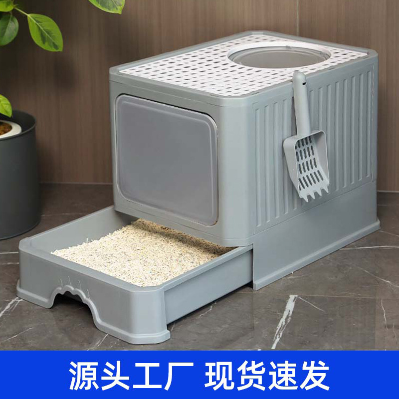 Large Fully Enclosed Litter Box Folding Drawer Deodorant Cat Toilet Splash-Proof Cat Supplies Factory Direct Sales