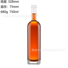 批发750ml加厚透明玻璃酒瓶冰酒瓶磨砂葡萄酒瓶红酒瓶洋酒空瓶