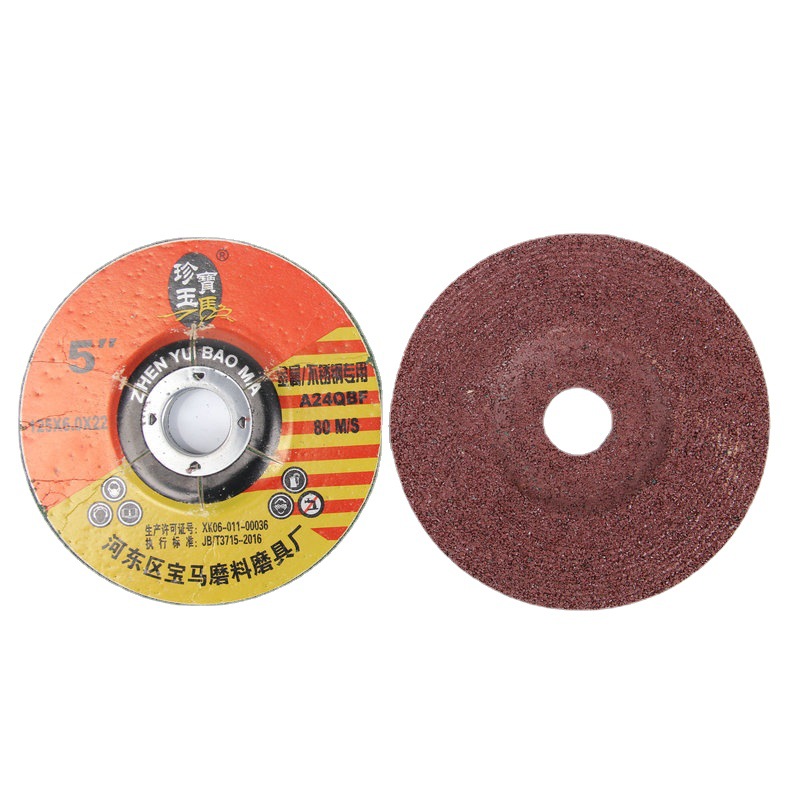 Zhenyu BMW Polishing Disc White Fused Alumina Polishing Disc Brown Fused Alumina Grinding Wheel Angle Grinder Polishing Disc Cutting Disc