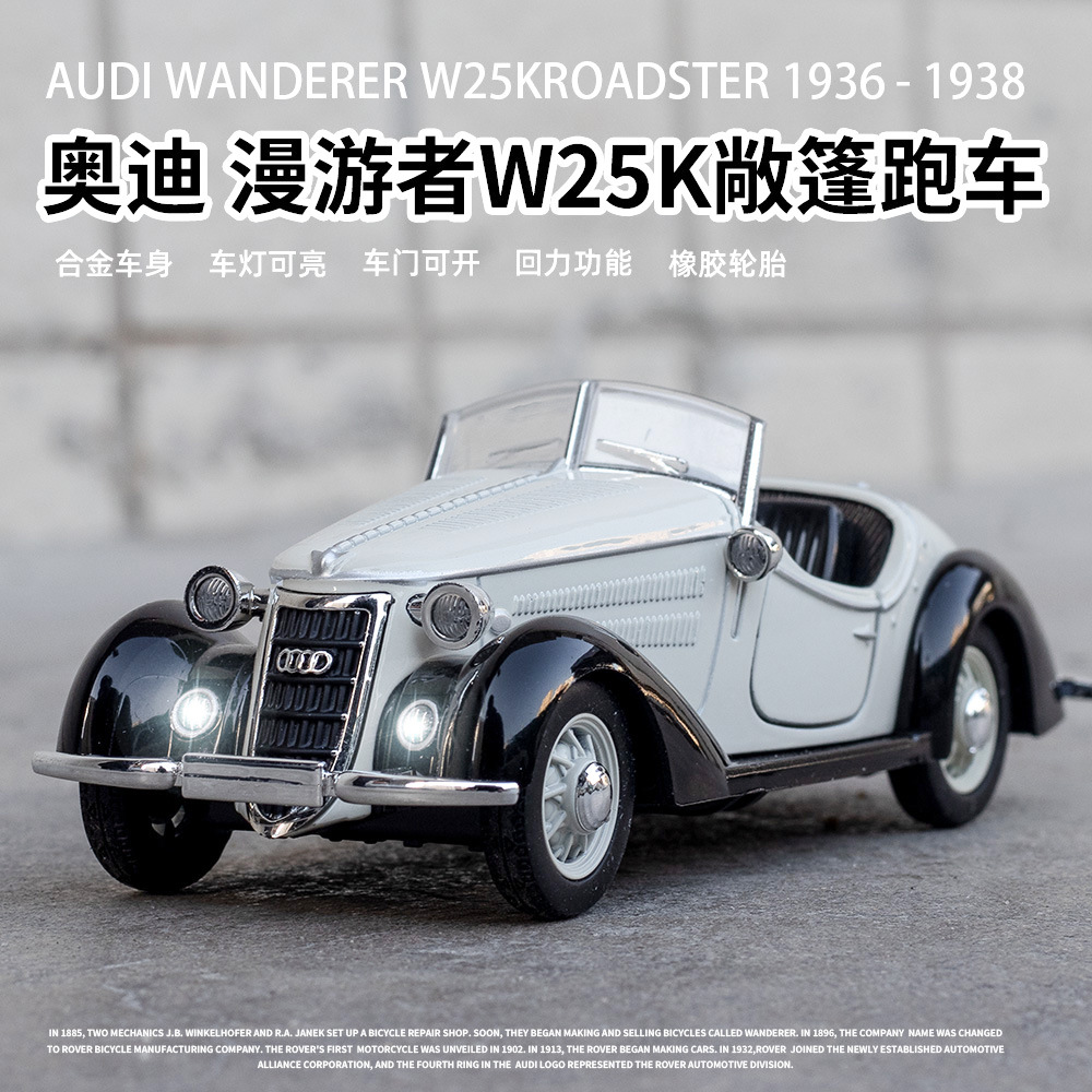 Audi Rover W25k Retro Open Sports Car Double Door Sound and Light Warrior Classic Car Alloy Car Model