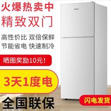 冰箱中大型冰箱冷冻冷藏租房小冰箱双二门三门大容量家用电冰箱