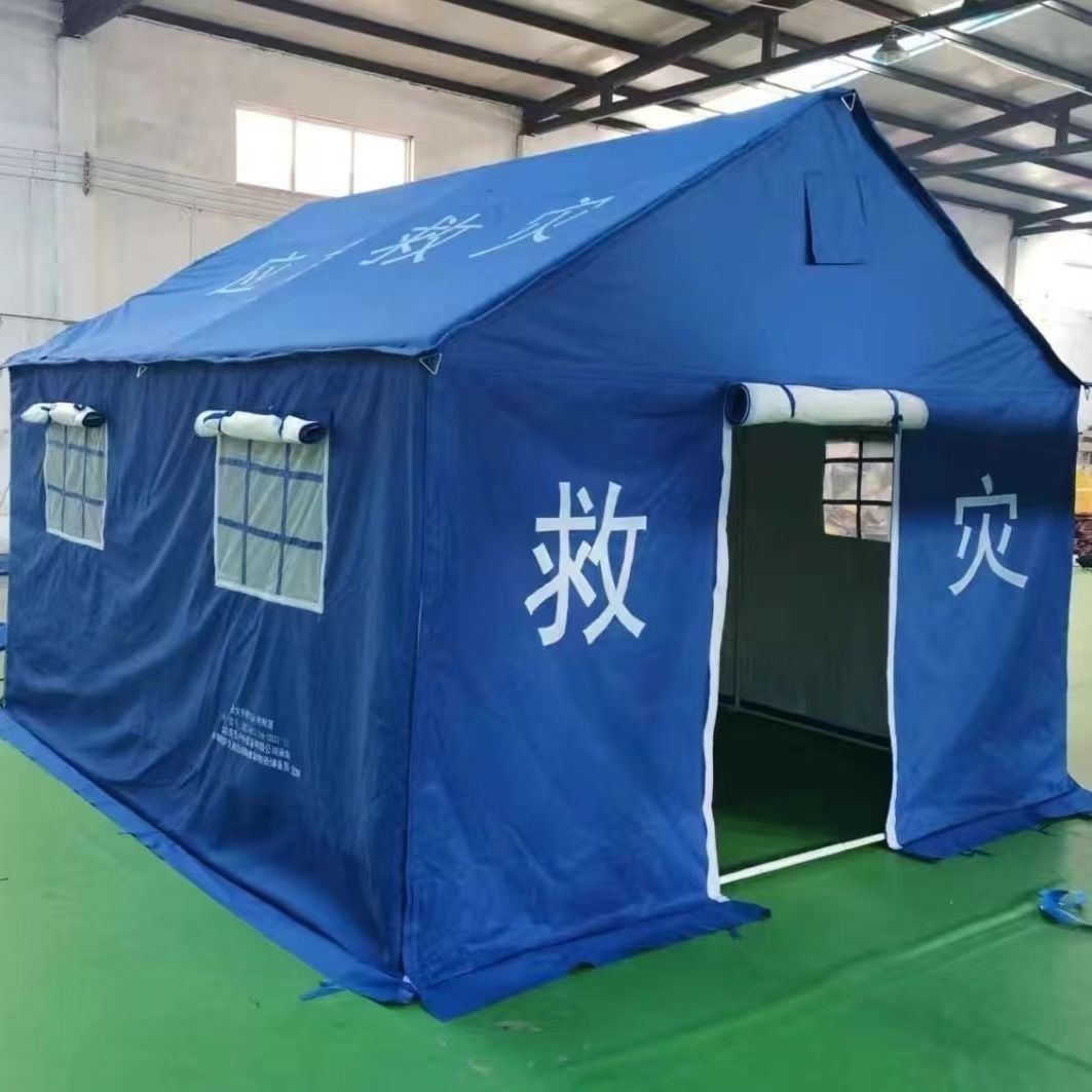 民政国标应急防疫救援救灾帐篷户外抗震防汛隔离12㎡平米棉单帐篷
