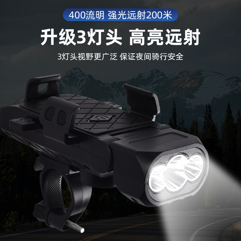 跨境新款太阳能自行车灯强光远射喇叭灯户外骑行手电筒自行车前灯