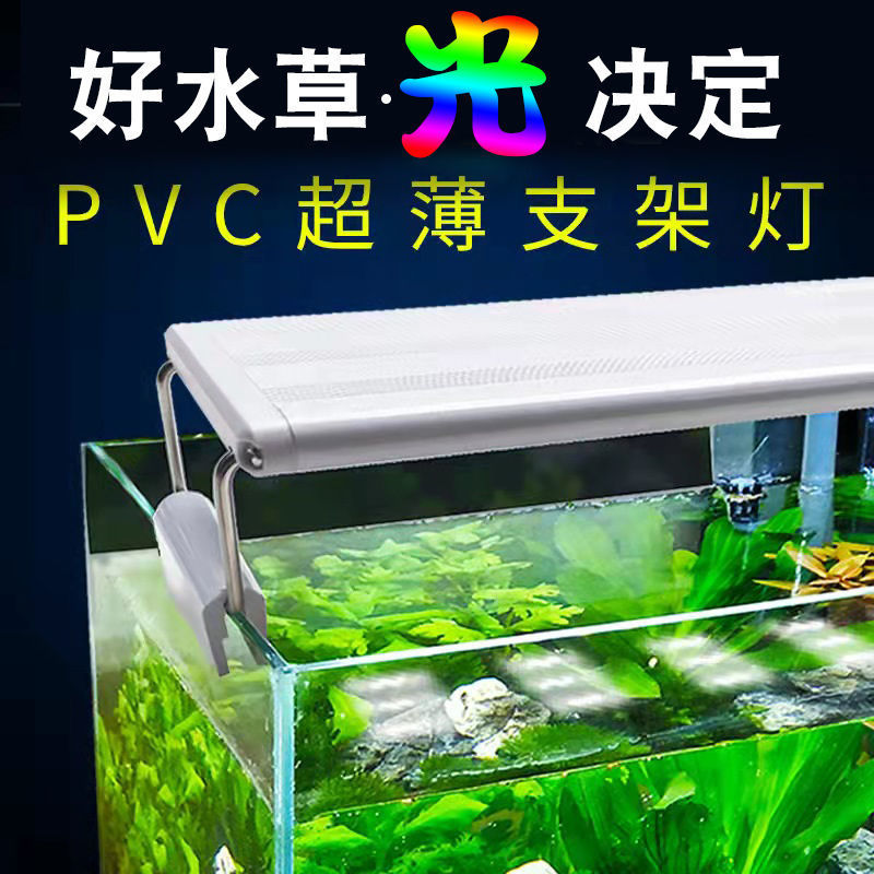 led鱼缸灯节能爆藻灯全光谱支架照明灯小型水族箱夹灯支架草缸灯
