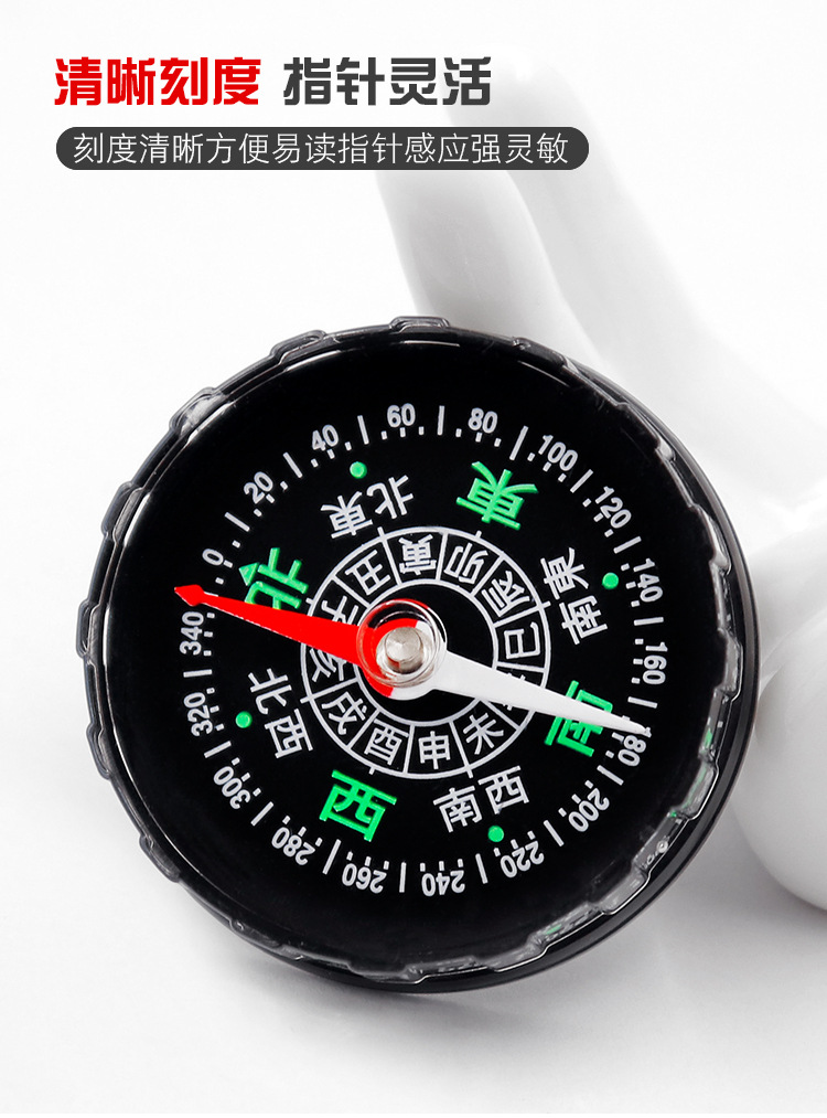 指南针儿童学生用高精度户外小学生指北针运动教具学具东南西北
