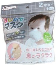 日本贝JP亲日本儿童口罩小熊一次性宝宝幼儿婴儿立体防风