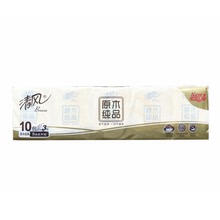 清风原木手帕纸3层10包8张/包家用便携卫生纸巾面纸手帕纸餐巾纸