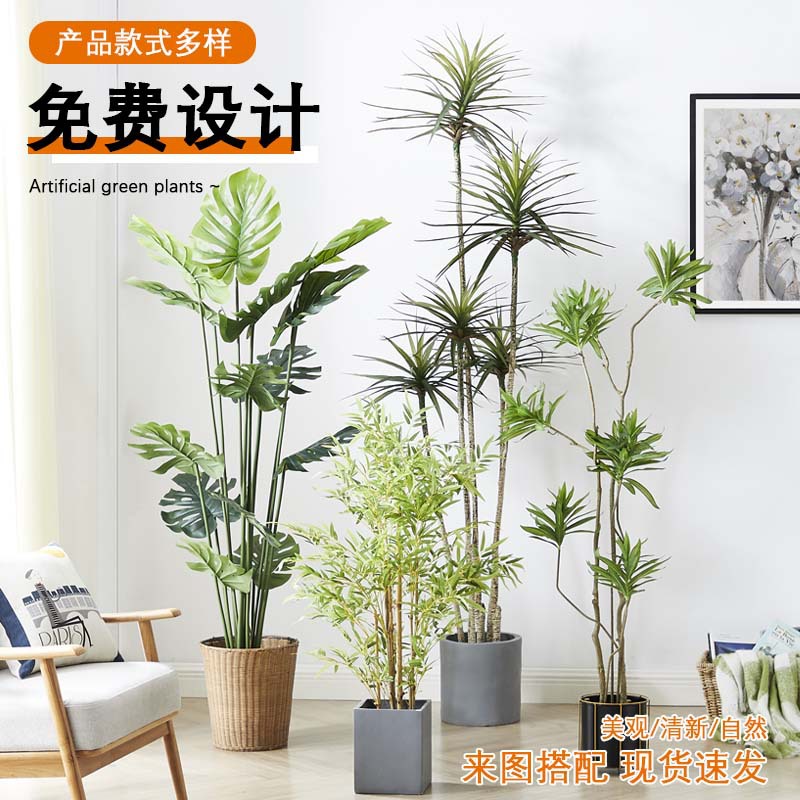 Nordic Internet Celebrity Simulation Green Plant Living Room Decoration Common Nandina Large Fake Green Plant Window Landscaping Simulation Plant