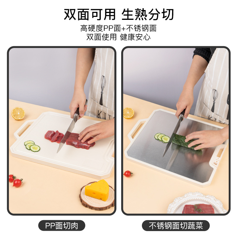 Guest Manduo Stainless Steel Chopping Board Household Simple Cutting Board Standing Cutting Board Double-Sided Stainless Steel Cutting Board Live Broadcast