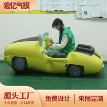PVC充气汽车气模模型 仿真卡丁车跑车汽车碰撞测试试验车模型道具