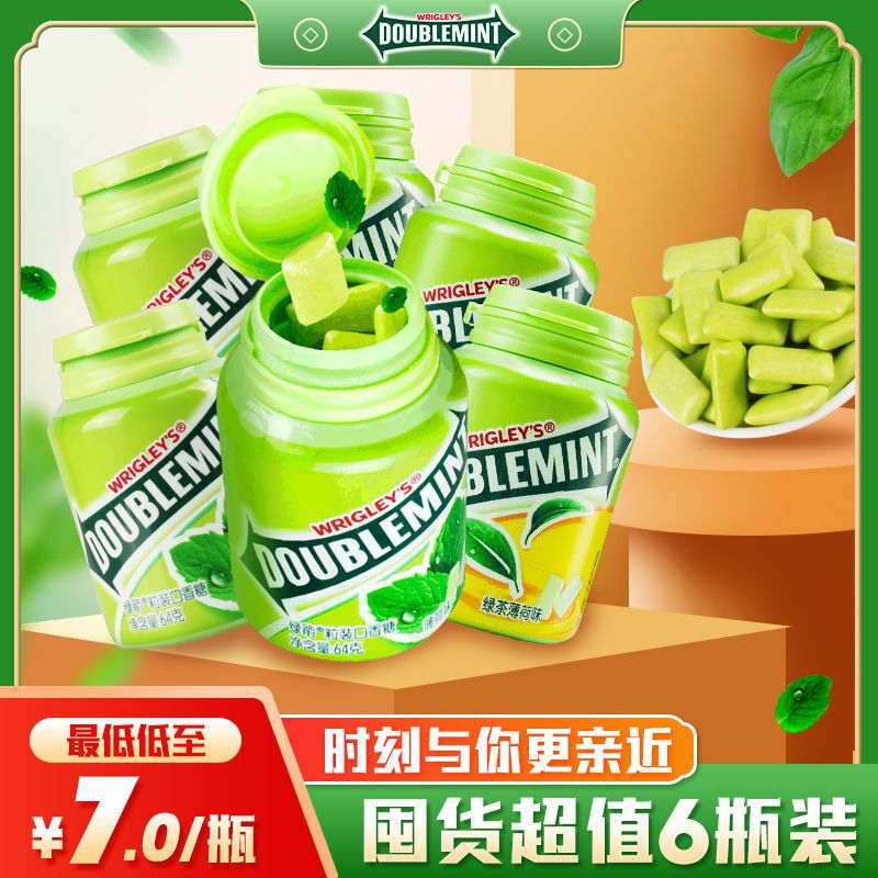 绿箭口香糖40粒*6瓶整盒绿茶薄荷清新口气随身装休闲零食糖果批发