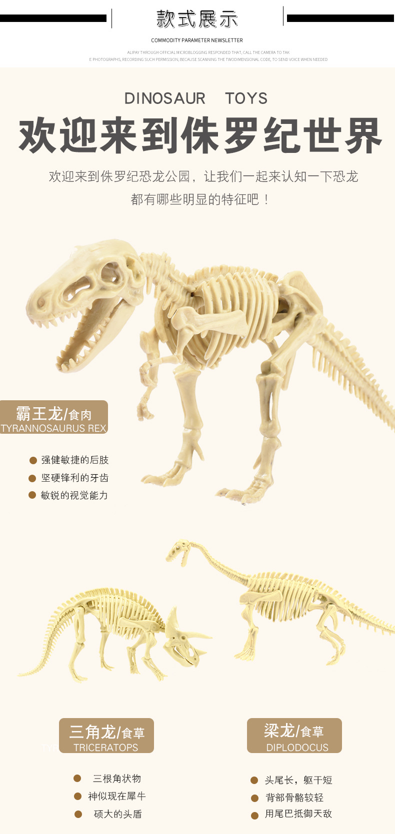 考古挖掘霸王龙恐龙化石恐龙骨架模型儿童手工挖宝玩具考古盲盒