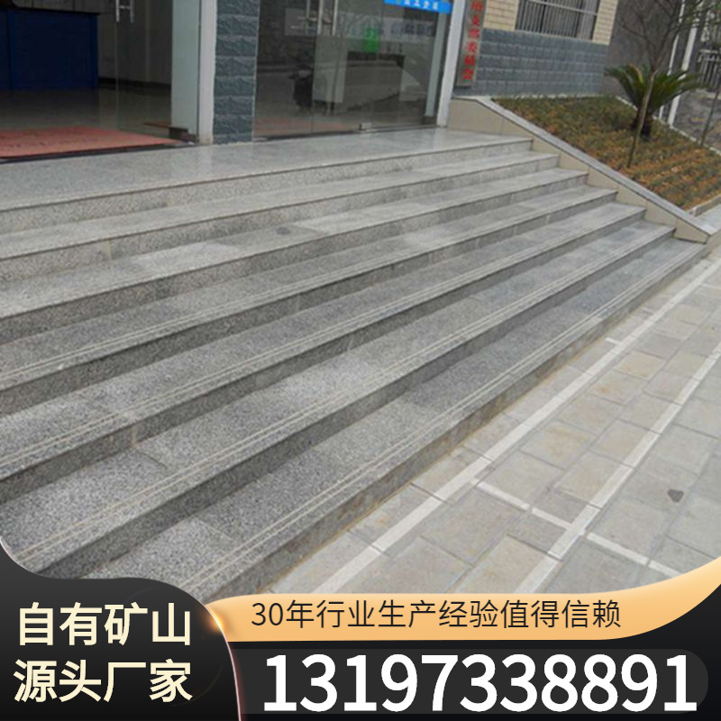 厂家供应芝麻白火烧板荔枝面花岗岩广场地铺 芝麻白光板楼梯踏步