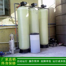 中央空调循环冷却水用软化水设备10吨自动化软水处理装置厂家绿健