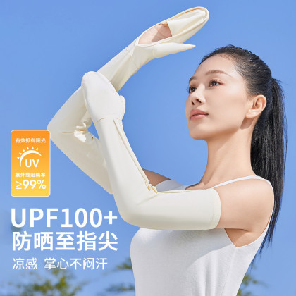 夏季防晒袖套女户外开车骑行防紫外长款遮阳透气护臂套包指冰丝袖