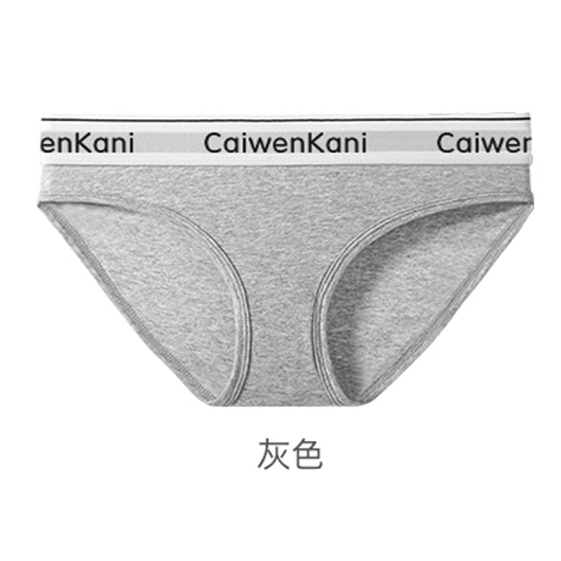 Japanese Pure Cotton One-Piece Seamless Underwear Women's Boxer Sports Underwear Girl's Comfortable Women's Underwear Briefs Fashion