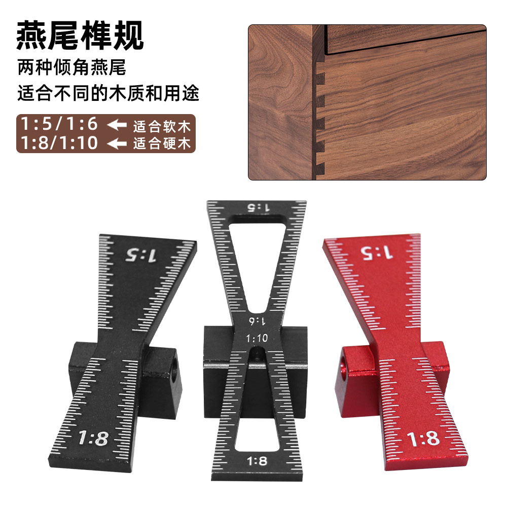 Dovetail Joint Aluminum Alloy Marking Template 1:5 1:8 Wooden Hinge Gauge with Hinge Gauge Guide Tool