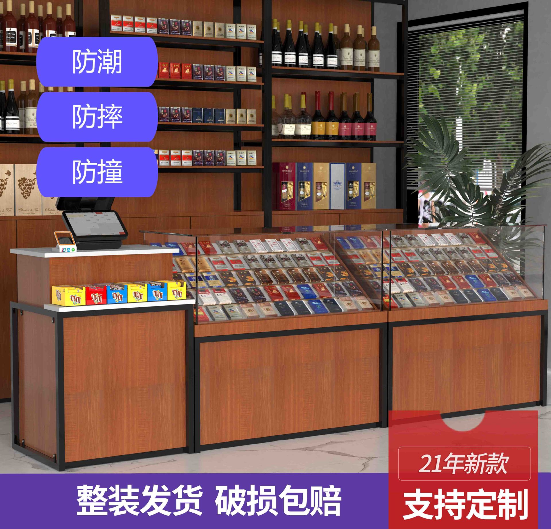 烟柜便利店超市香烟陈列烟柜收银台一体烟草专卖钢化玻璃展示柜台