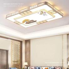 客厅大灯现代简约大气新中式卧室灯2024年新款房间餐厅LED吸顶灯
