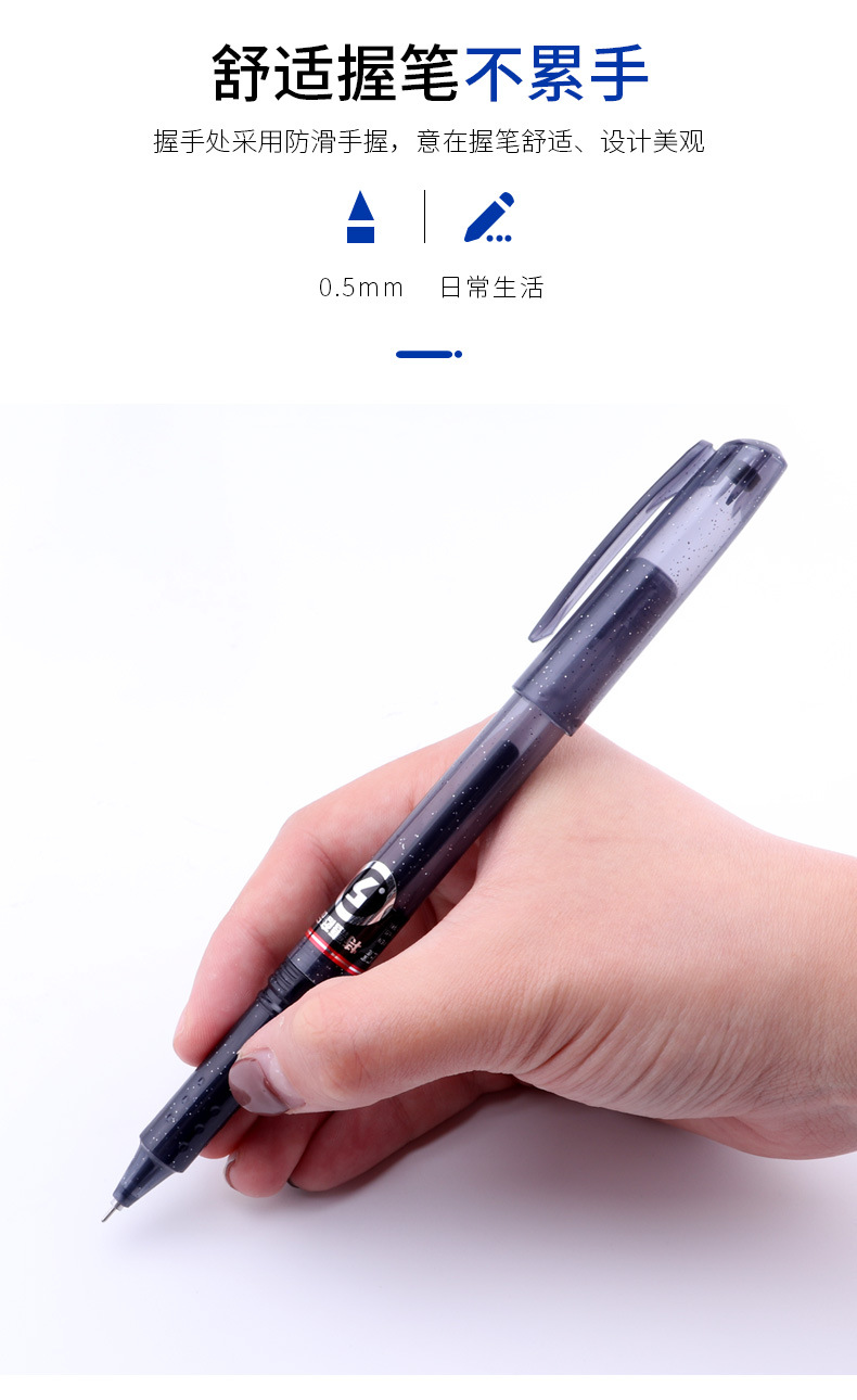 宝克pc1808中性笔黑色水笔学生考试会议签名笔0.5mm印刷企业logo