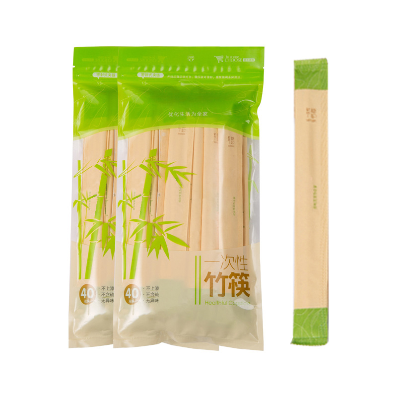 Four Seasons Lvkang Kitchen New Dining Bamboo Chopsticks Household Catering Disposable Chopsticks Individually Packaged 40 Pairs