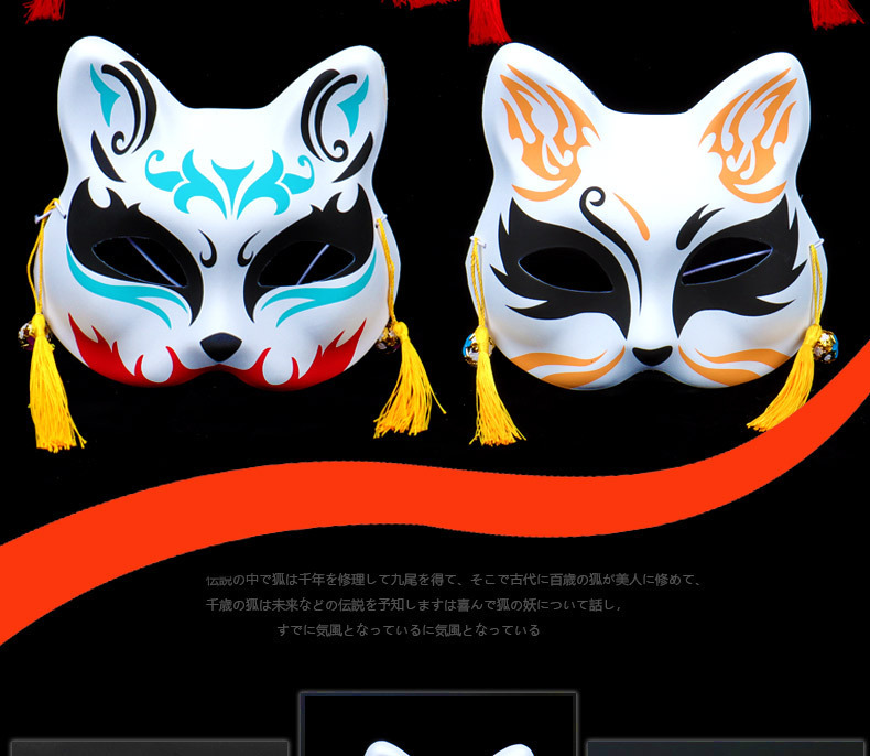 半脸猫面具网红猫脸面具手绘男女狐狸脸谱舞会派对面具货源批发