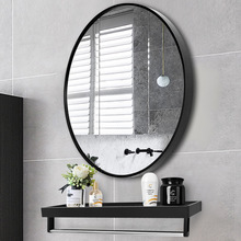 卫生间浴室镜圆形带置物架壁挂贴墙式化妆镜洗手台免打孔厕所云贸