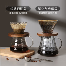 手冲咖啡套装咖啡滤杯手冲咖啡壶手冲壶手磨咖啡机手摇咖啡过滤器