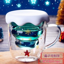厂家直销高硼硅耐热玻璃圣诞杯双层带把隔热杯奶茶果汁可乐玻璃杯