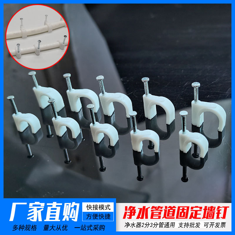 免钉墙贴网线固定电线卡墙钉线卡卡子塑料线扣线卡钉线码卡排线夹