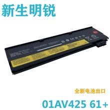 适用于联想ThinkPad T470 T480 T570 T580 01AV425 61+笔记本电池
