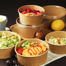 进口牛卡一次性沙拉碗牛皮纸打包碗水果沙拉盒圆纸碗带盖盒子整箱
