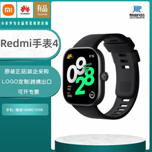 适用Redmi Watch4红米智能手表运动跑步长续航蓝牙通话血氧心率