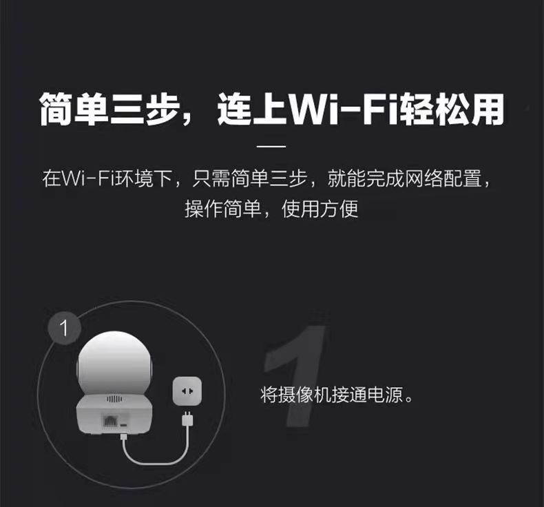 11大促】海康威视萤石云摄像头无线监控器xp1高清家用wifi